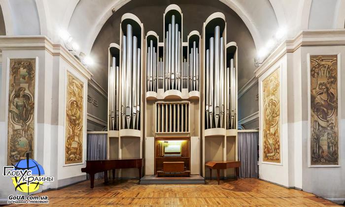органный зал днепр орган дом органной и камерной музыки